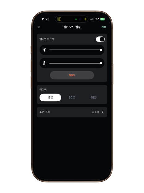 JBL Horizon 3 블루투스 스피커 추천, 조명 알람 시계로 써본 장단점 이미지 8