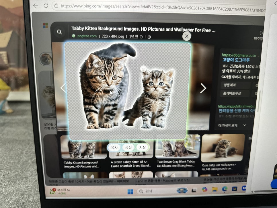 삼성전자 갤럭시북6 가성비 노트북 추천, AI노트북 찾는 대학생 14인치 선택 이미지 5