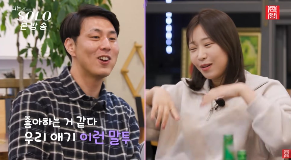 이게 진짜 걸스토크지 기록 이후 시선이 달라졌다 이미지 2