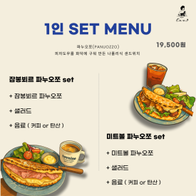 토브나인 판교 본점 사진 2