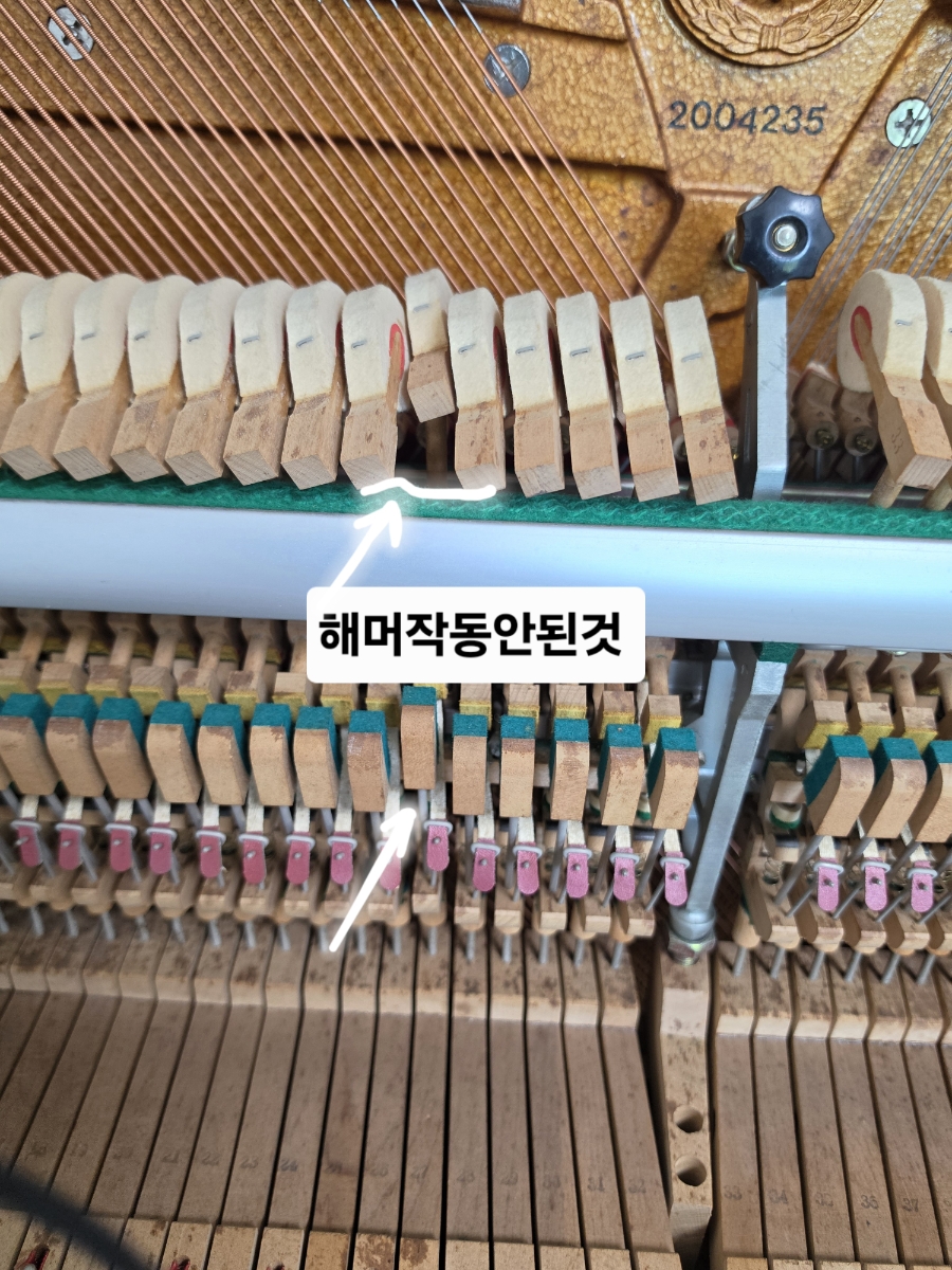 부천 피아노 조율: 옆방 이동 후 조정 및 조율 후기 — 사진 4