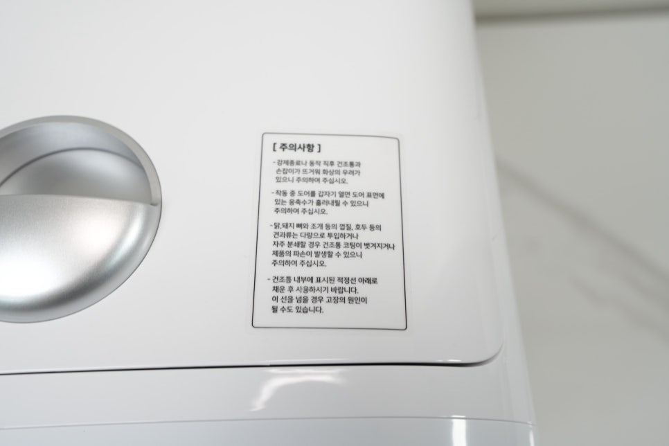 음식물처리기 추천, 4인 가족도 여유로운 휴렉 히트 음식물처리기(분쇄기) 후기 이미지 14