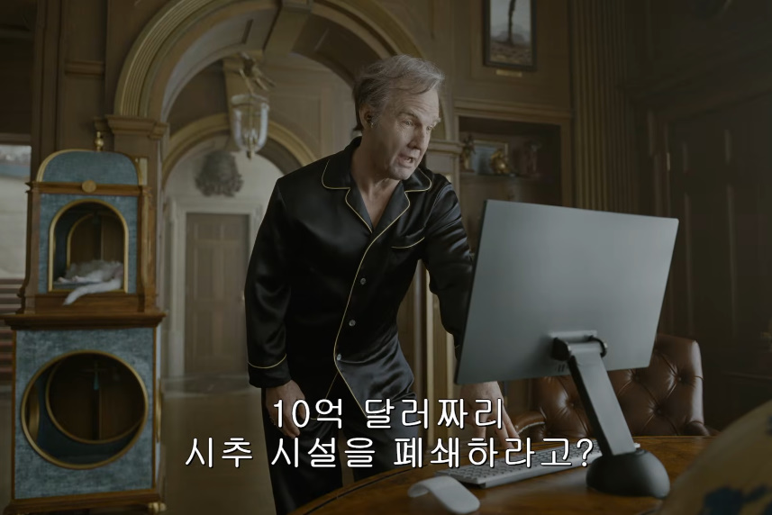 톰 크루즈 충격 비주얼 코미디 컴백 영화 디거 예고편 정보 오스카 노리나 논란이 다시 살아나는 중이다 이미지 5