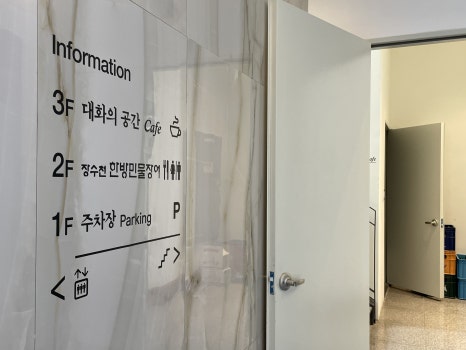 장수천한방민물장어 수원영통점 사진 7