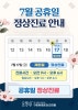 진&정 사진 6