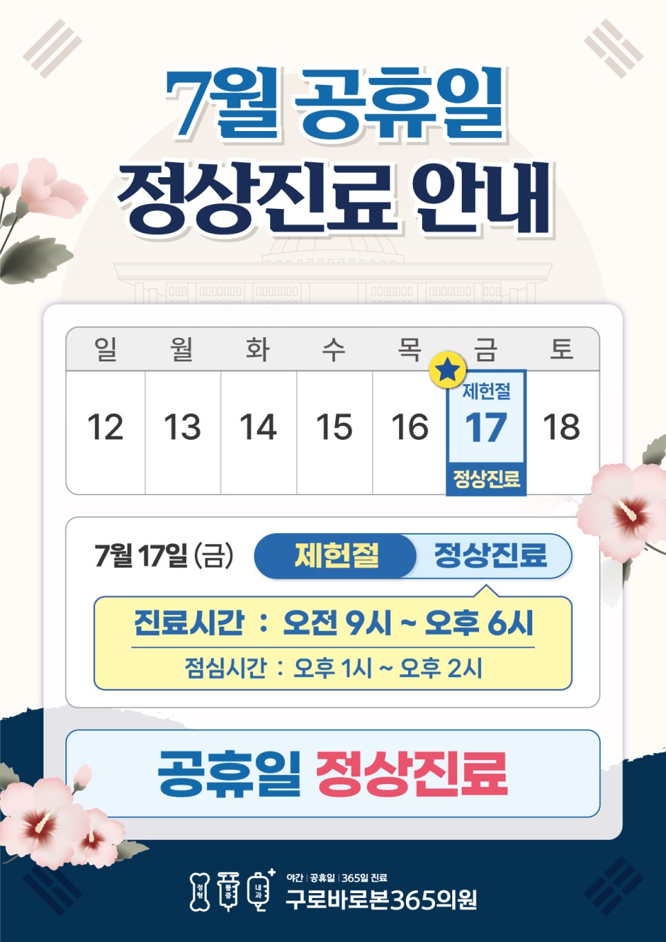 진&정 사진 6
