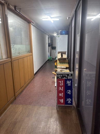 맛고을청국장 사진 8