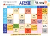고양 발레학원 성인반: 여름방학 몸매 라인 변화 4가지 — 사진 6