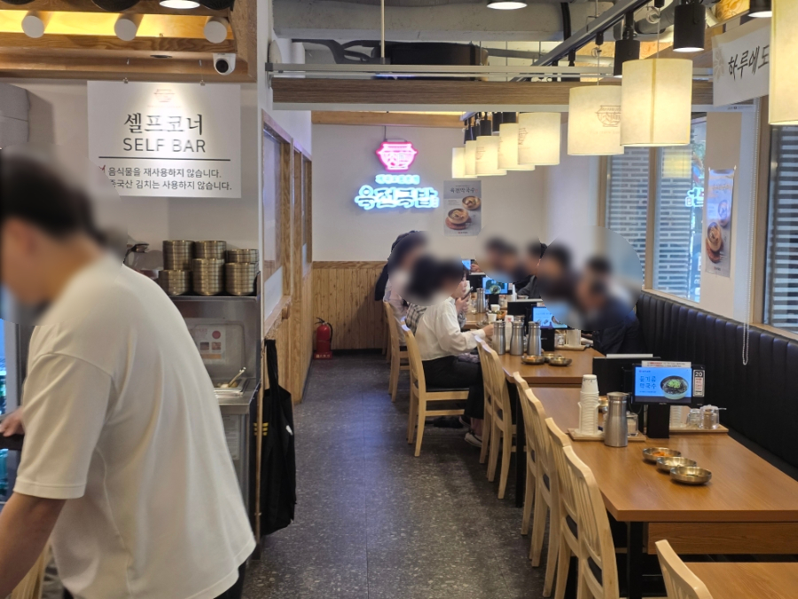 육전국밥 선정릉점 사진 2