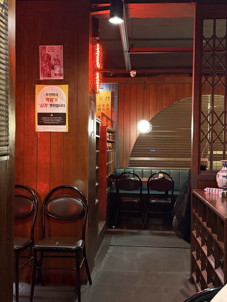 용용선생 강남역점 사진 2