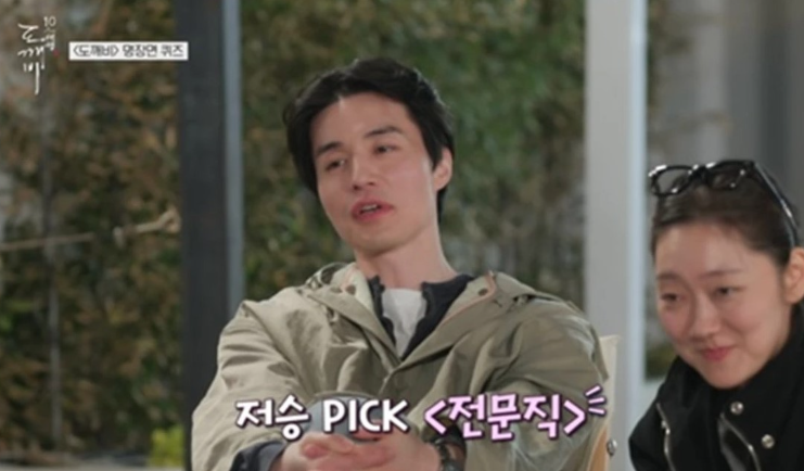 이 남자 뭔데 멋지지 지금 더 주목받는 이유는? 이미지 1