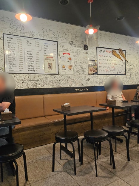 짝태&노가리 서울대점 사진 2