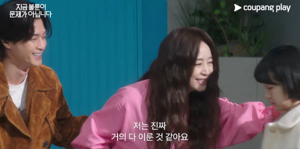 올해 꼭 봐야한다는 김혜수 드라마 지금 불륜이 문제가 아닙니다 공개일 OTT 등장인물 예전과 완전히 달 이미지 5
