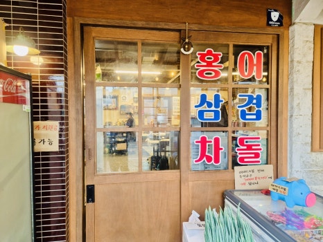 빙그레식당 사진 7