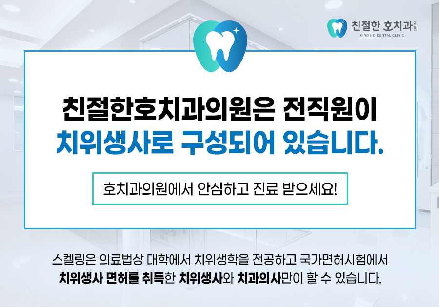부천턱관절 치료 잘하는 치과 어디로 가야할까?