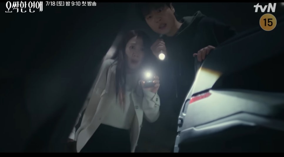 박은빈 양세종 미친 케미 드라마 오싹한 연애 귀신도 설레게 하는 오컬트 로코 옹성우 최근 분위기가 확 이미지 3