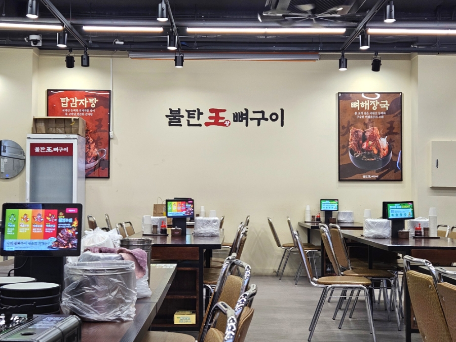 불탄왕뼈구이 부평점 사진 3