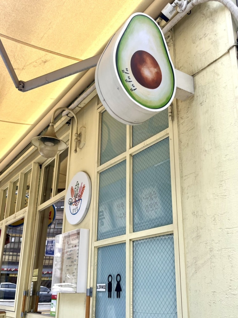 밀밀밀 사진 6