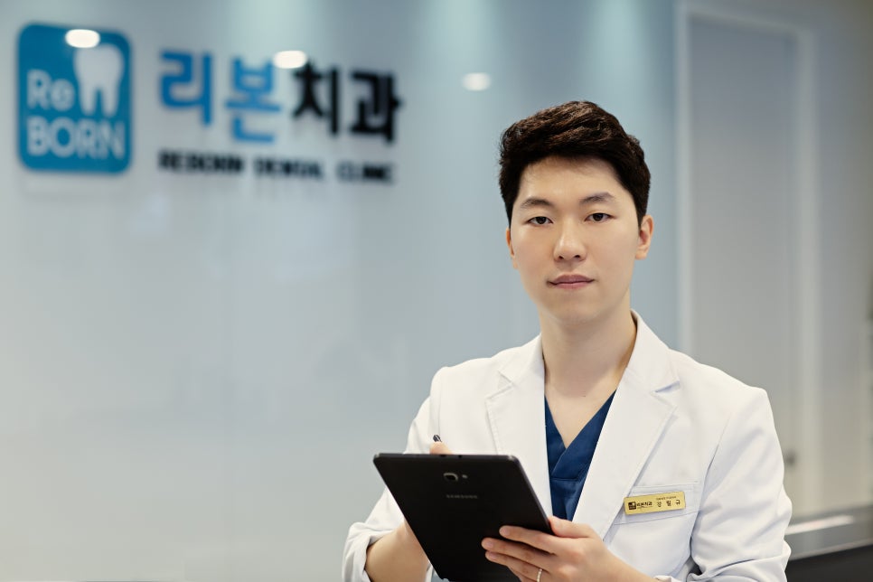 장기동치과 통증으로 고생한다면 꼭 읽어 보세요