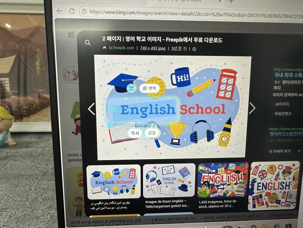 삼성전자 갤럭시북6 가성비 노트북 추천, AI노트북 찾는 대학생 14인치 선택 이미지 4