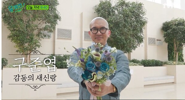 구준엽이 받을 상속유산 400억원대 근황 하나로 분위기 바뀌었다 이미지 5