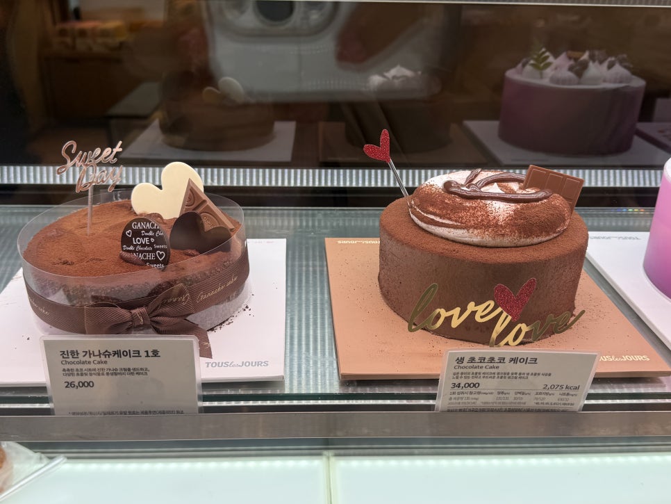 뚜레쥬르 수원역로데오점 사진 8