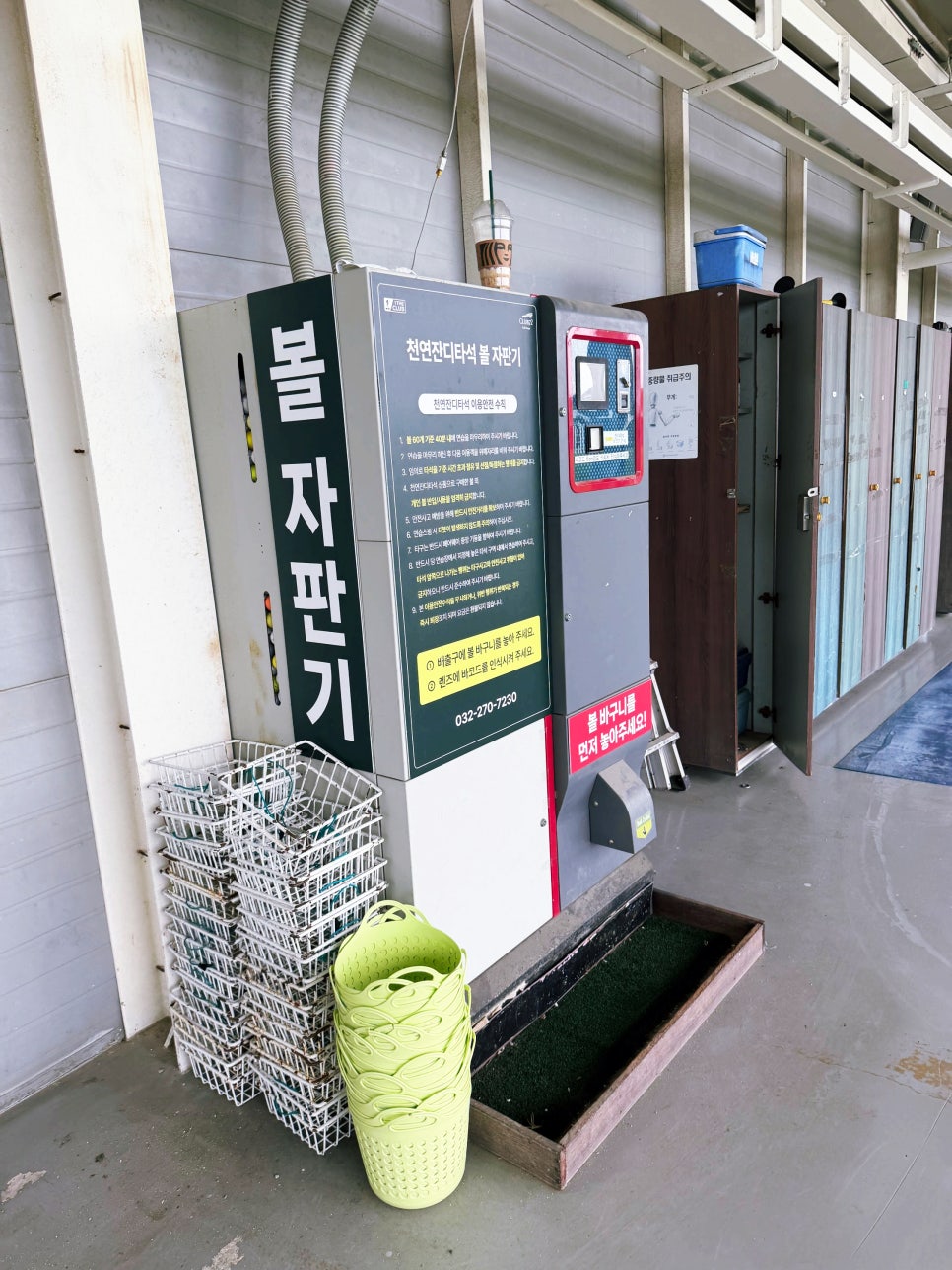 송도 골프레슨 후기: 야외 연습장 비교 및 비용 안내 — 사진 9