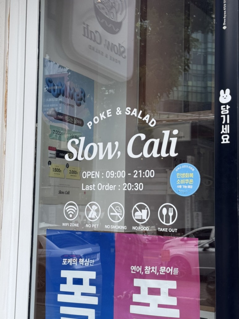 슬로우캘리 신림점 사진 4