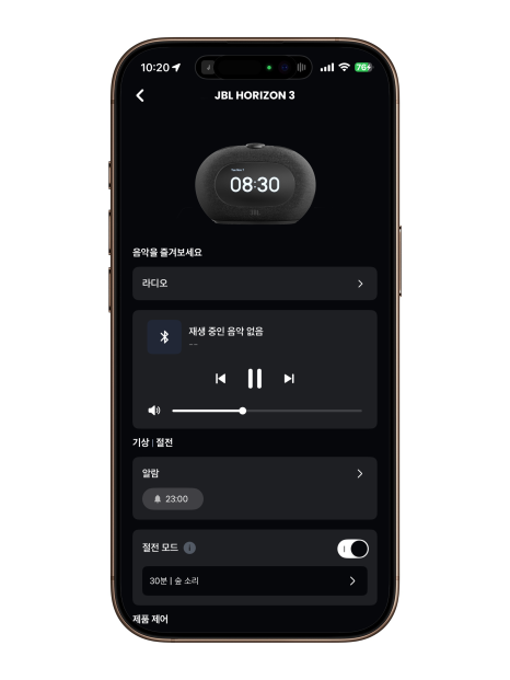 JBL Horizon 3 블루투스 스피커 추천, 조명 알람 시계로 써본 장단점 이미지 9