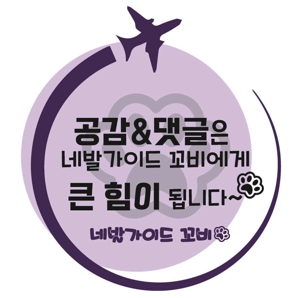 멍멍하누 한우 수제간식, 강아지 보양식으로 딱! — 사진 15