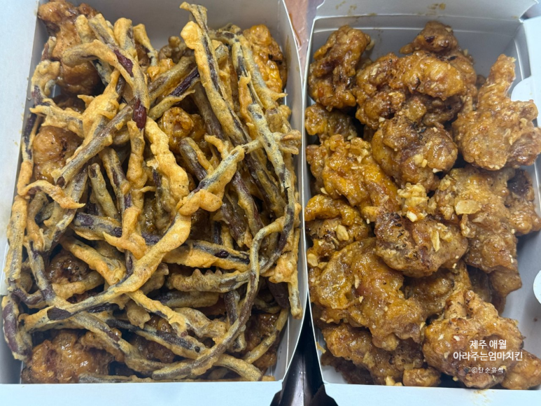 아라주는엄마치킨 하귀점 사진 4