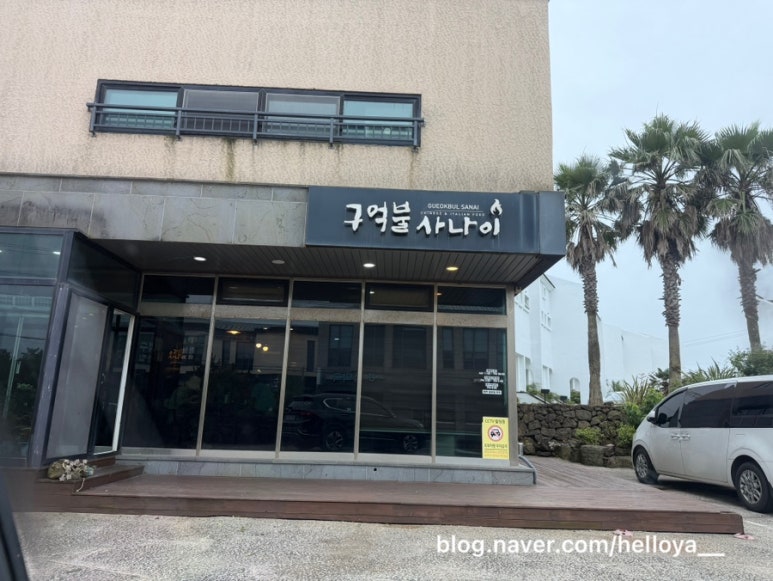 구억불사나이 사진 3