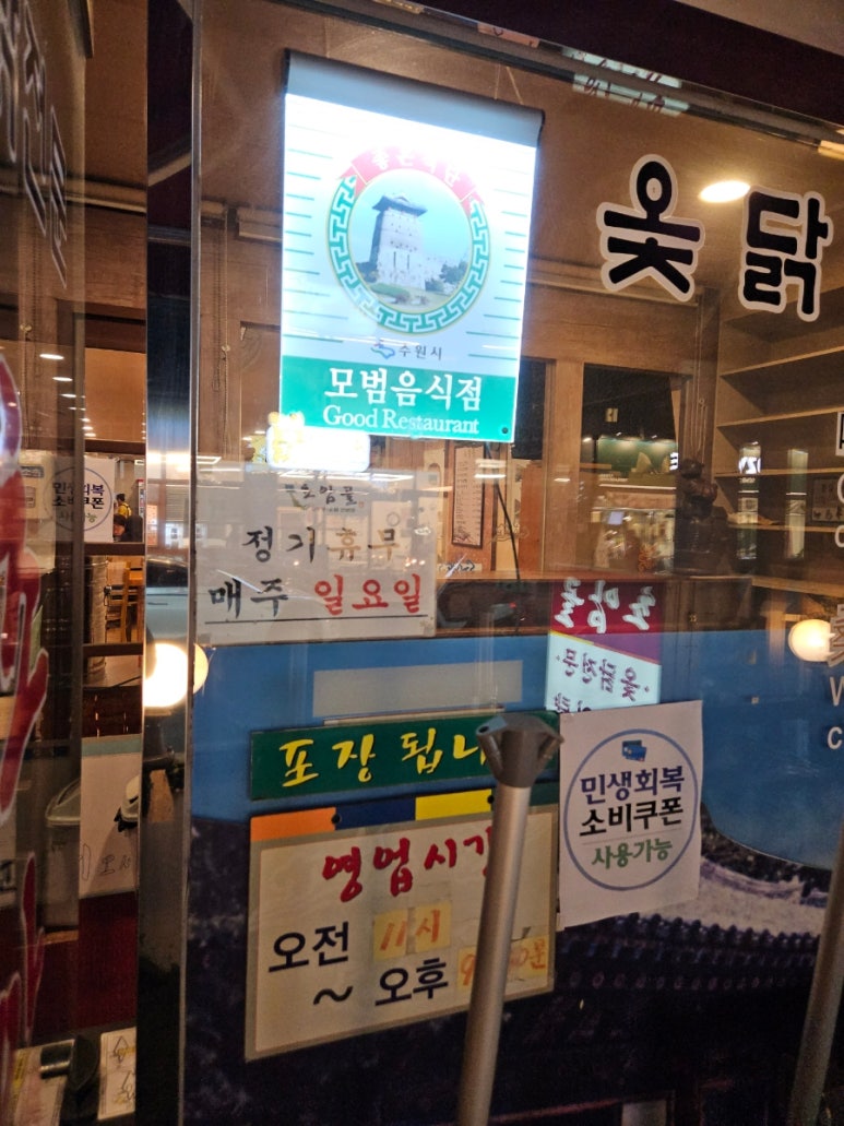 초암골 사진 3
