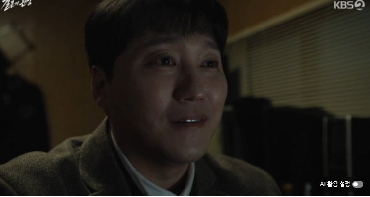 부부스릴러 결혼의완성 남궁민이 이대명에게 한 방 먹이면서 끝난 4화 관계가 다시 주목받는 이유는 이미지 5