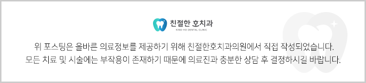 부천턱관절 치료 잘하는 치과 어디로 가야할까?
