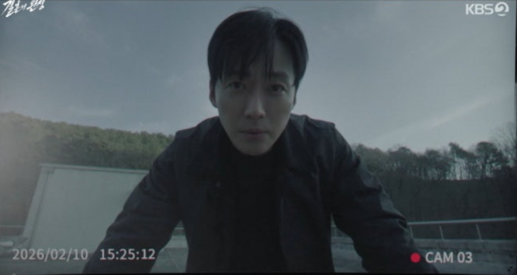 부부스릴러 결혼의완성 남궁민이 이대명에게 한 방 먹이면서 끝난 4화 관계가 다시 주목받는 이유는 이미지 4