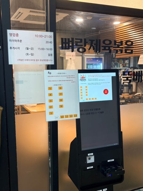 지안식당 사진 5