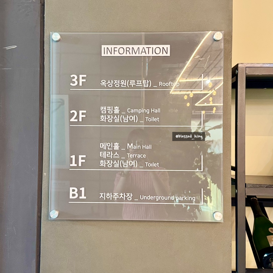 송도유원지 애견동반 식당 휴그릴, 반려견과 함께하는 맛있는 식사 — 사진 4