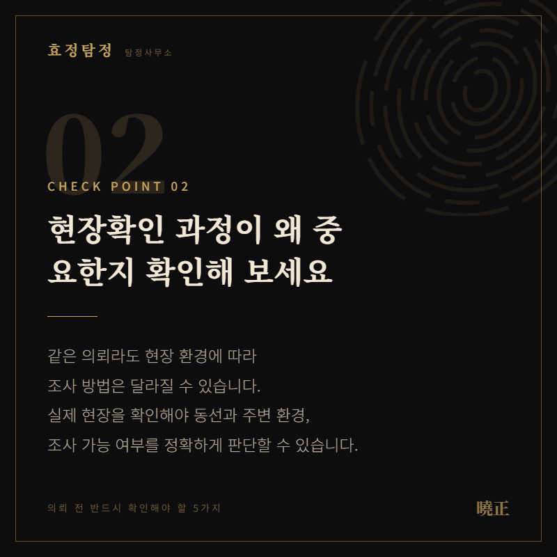 용인탐정 용인탐정