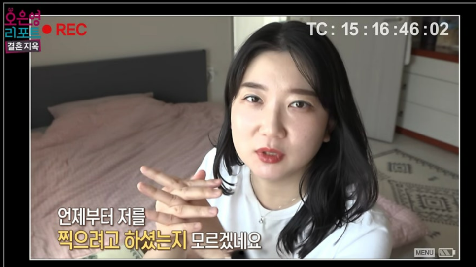 결혼지옥 유부남 아이를 낳은 둘째딸 이 관계가 다시 회자되는 중이다 이미지 3
