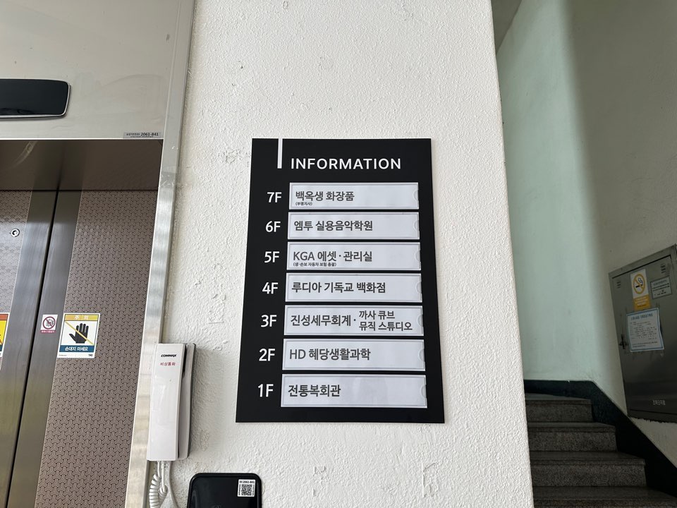 부평 보컬학원, 유튜브 독학보다 빠른 실력 향상 후기 — 사진 5