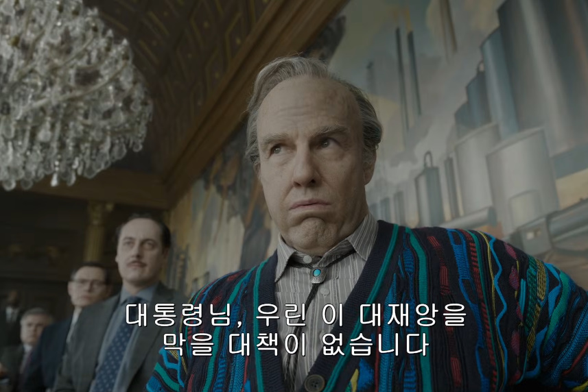톰 크루즈 충격 비주얼 코미디 컴백 영화 디거 예고편 정보 오스카 노리나 논란이 다시 살아나는 중이다 이미지 2