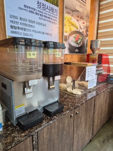 청담추어정 사진 8