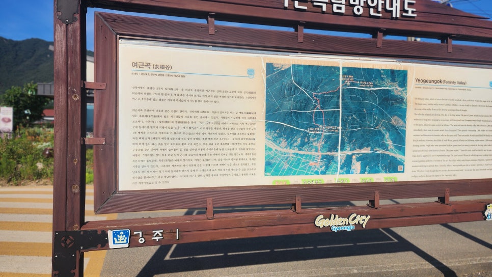 오봉산 사진 6
