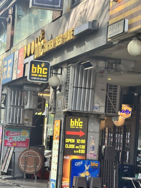 BHC치킨 범계점 사진 4