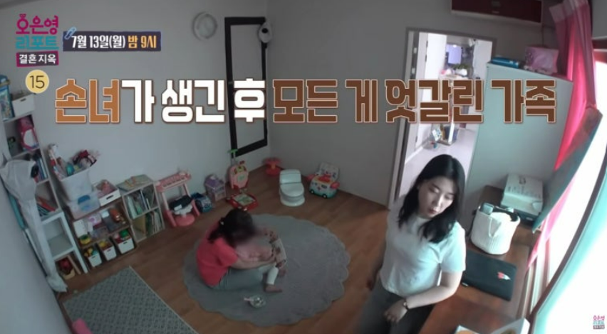 결혼지옥 유부남 아이를 낳은 둘째딸 이 관계가 다시 회자되는 중이다 이미지 5