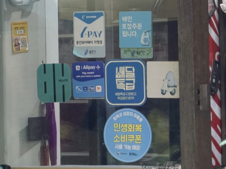 임실N치즈피자 용인수지점 사진 6