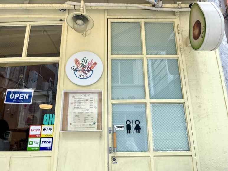 밀밀밀 사진 2