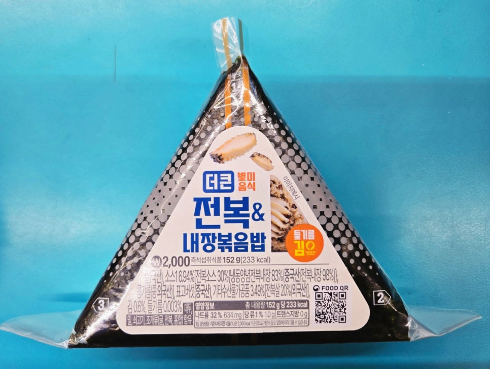 GS25 신상품 총정리 최근 분위기가 확 바뀌었다 이미지 2