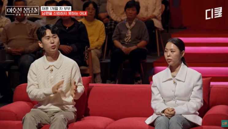 나는솔로28기 영자영철 재이혼설 두 사람 연결되며 반응 커졌다 이미지 2
